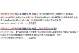 陆丰讨债公司成功追回拖欠八年欠款50万成功案例